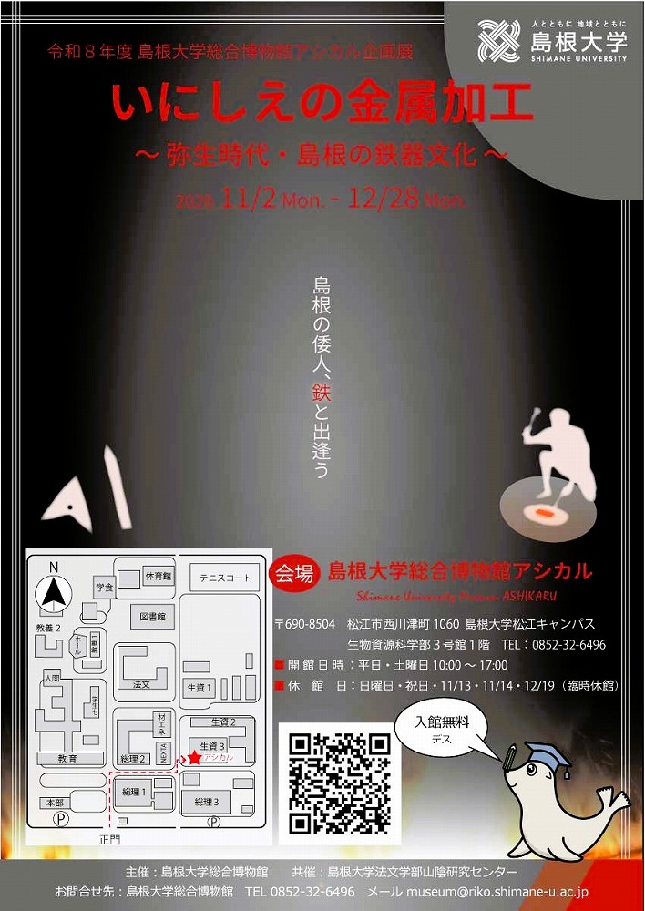 チラシ